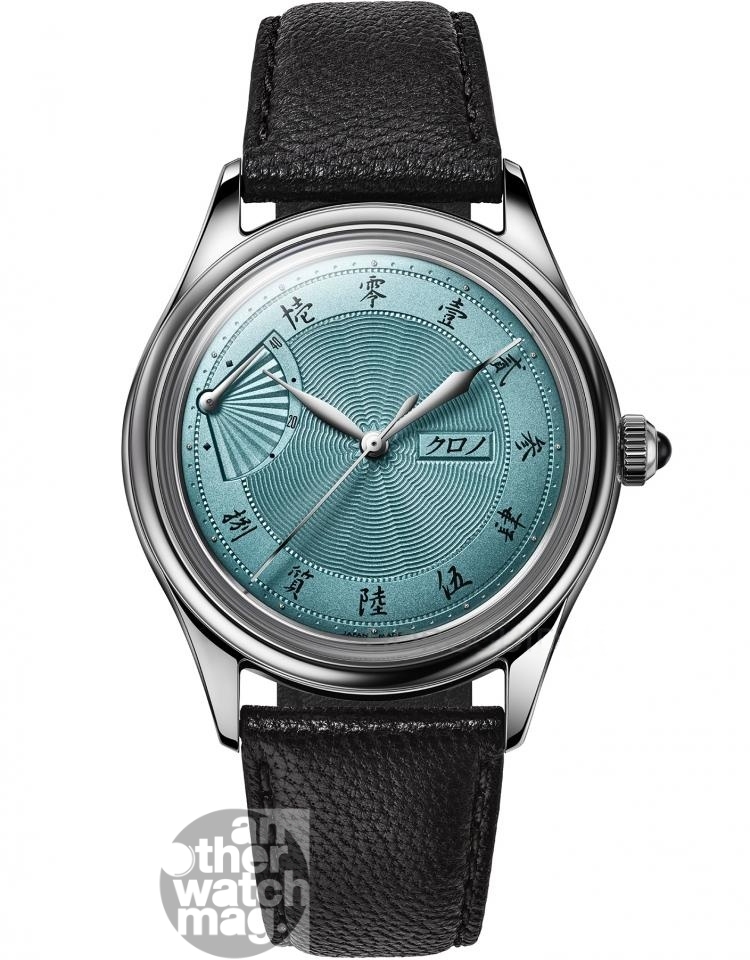 KURONO TOKYO Kurono Tokyo SPECIAL PROJECTS CP25BA