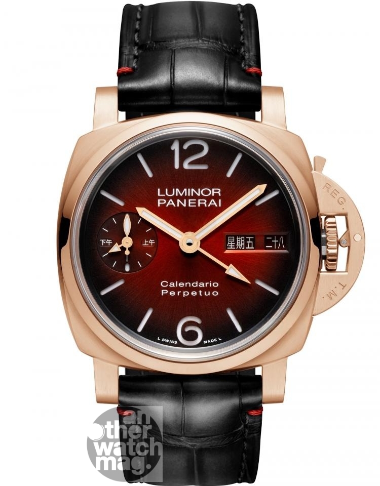 PANERAI Luminor Perpetual Calendar Chinese Characters